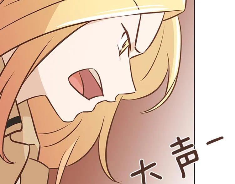 第78话 晚餐约定 第92页