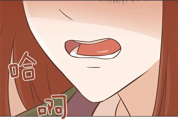 第78话 晚餐约定 第112页