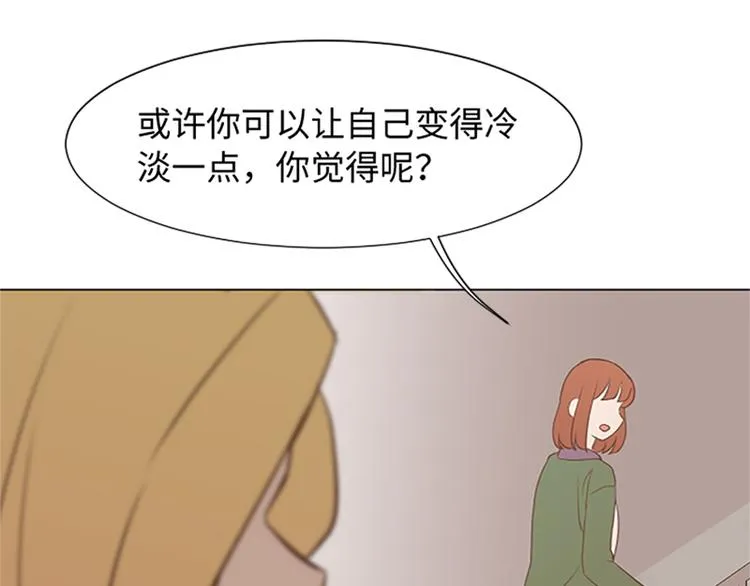 第78话 晚餐约定 第117页