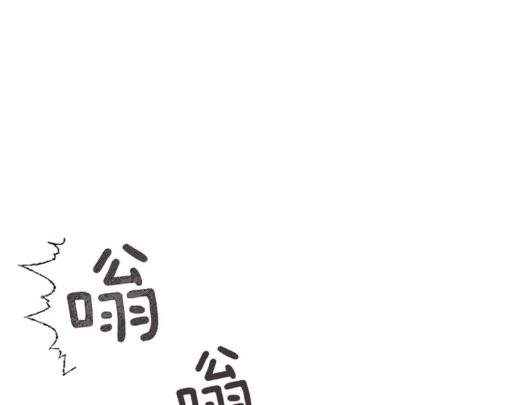 第77话 事情的真相 第5页