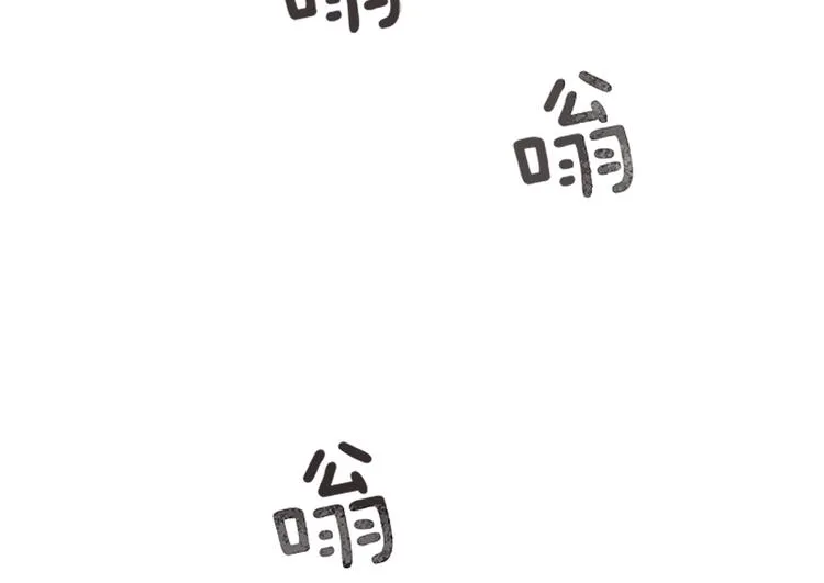 第77话 事情的真相 第6页