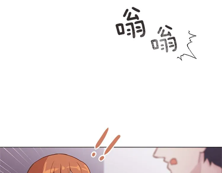 第77话 事情的真相 第7页