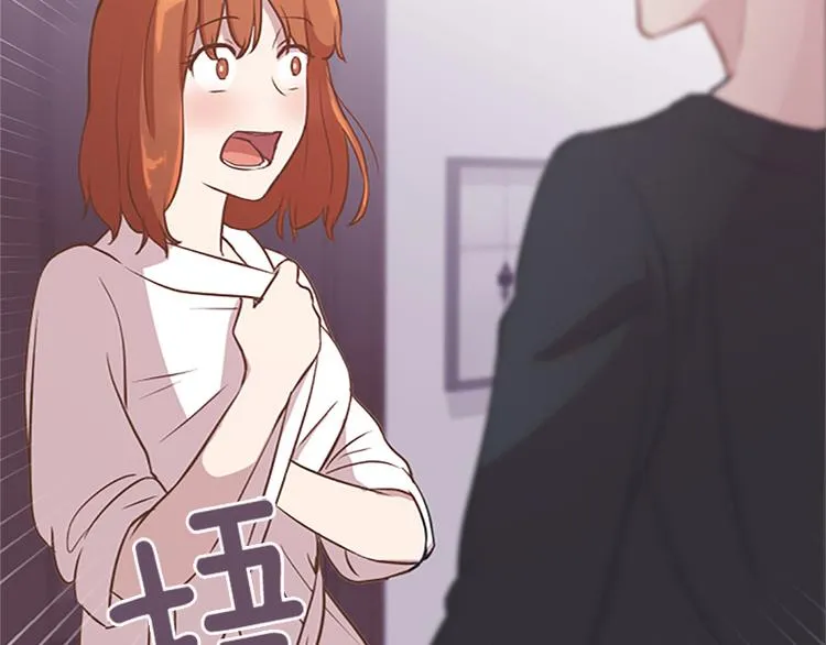第77话 事情的真相 第8页