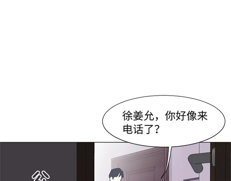 第77话 事情的真相 第10页
