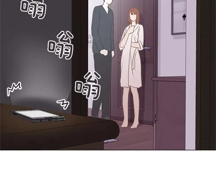 第77话 事情的真相 第11页