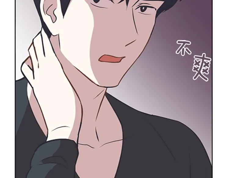 第77话 事情的真相 第14页