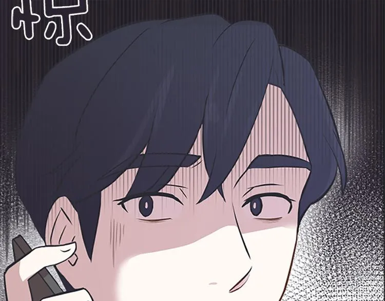 第77话 事情的真相 第37页