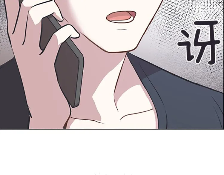 第77话 事情的真相 第38页