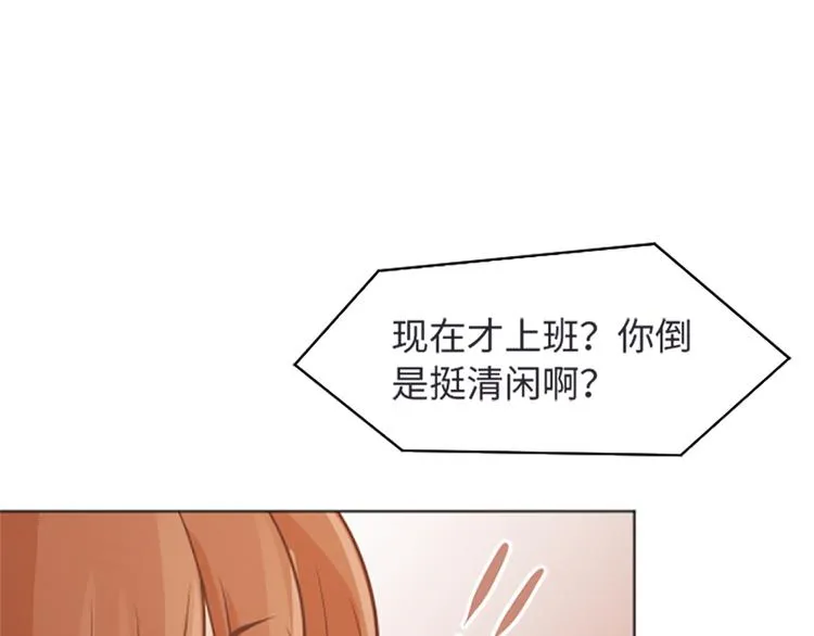 第77话 事情的真相 第63页