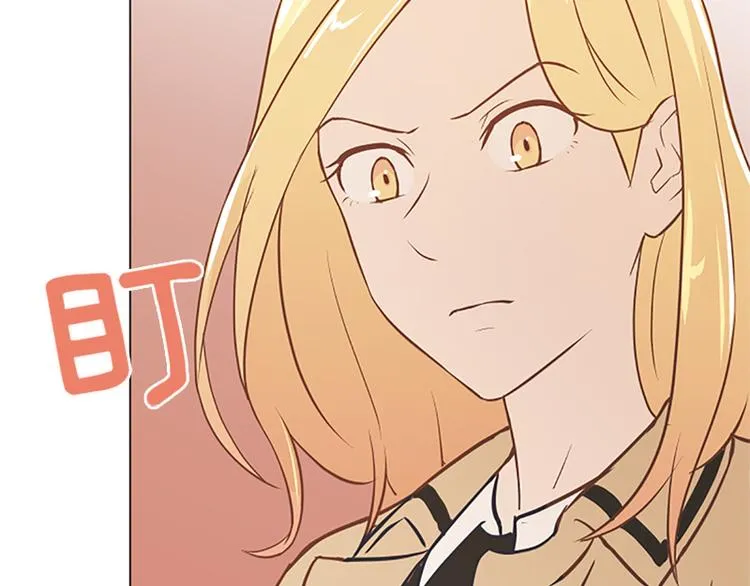第77话 事情的真相 第67页