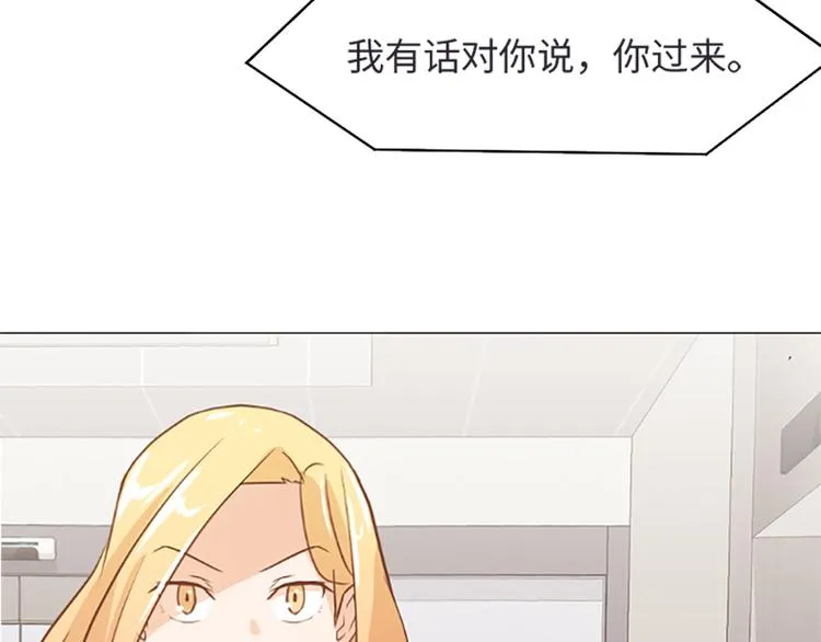 第77话 事情的真相 第72页