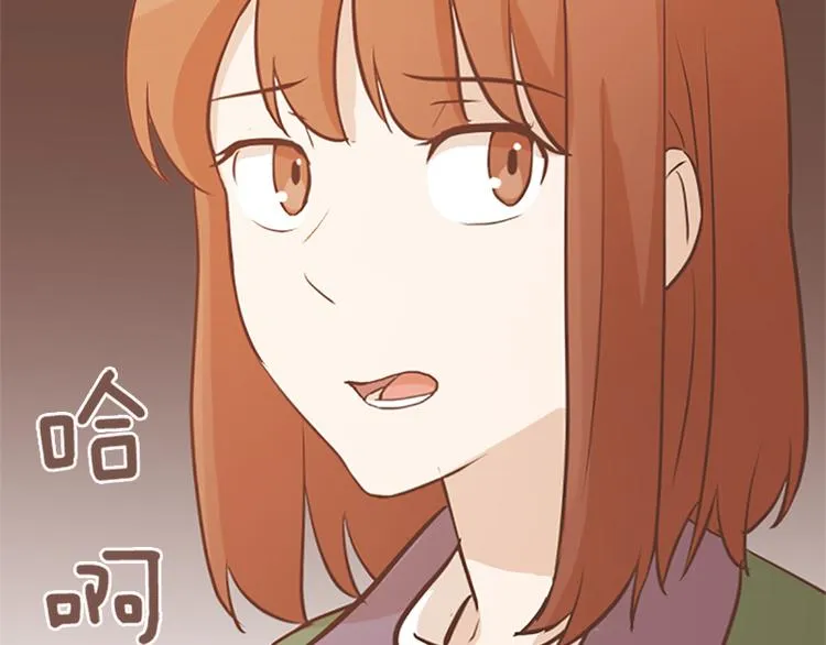 第77话 事情的真相 第76页