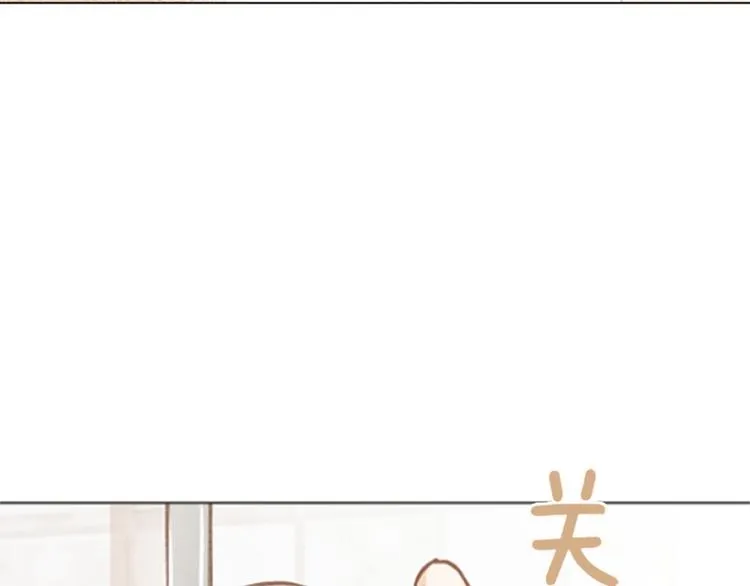 第76话我希望你能永远在我身边 第5页