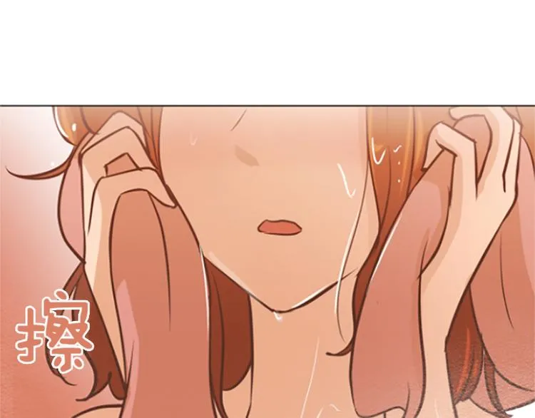 第76话我希望你能永远在我身边 第8页