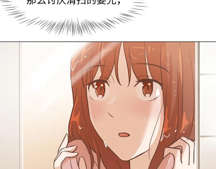 第76话我希望你能永远在我身边 第15页