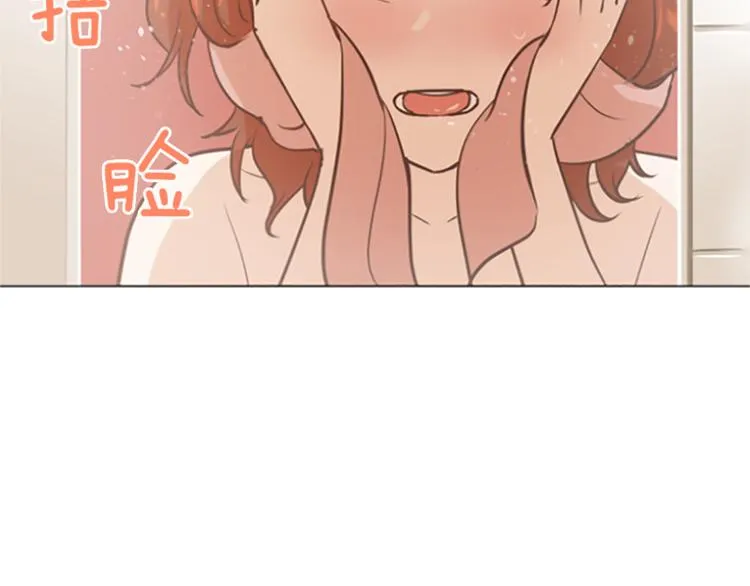 第76话我希望你能永远在我身边 第18页