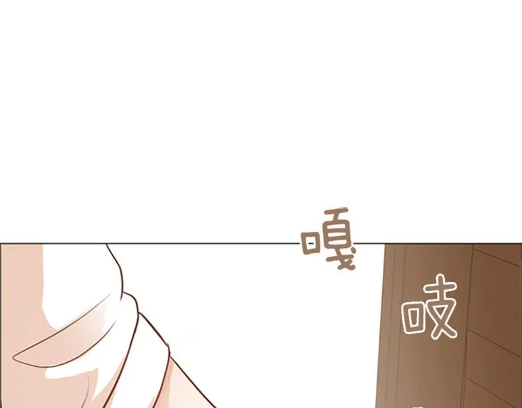 第76话我希望你能永远在我身边 第21页