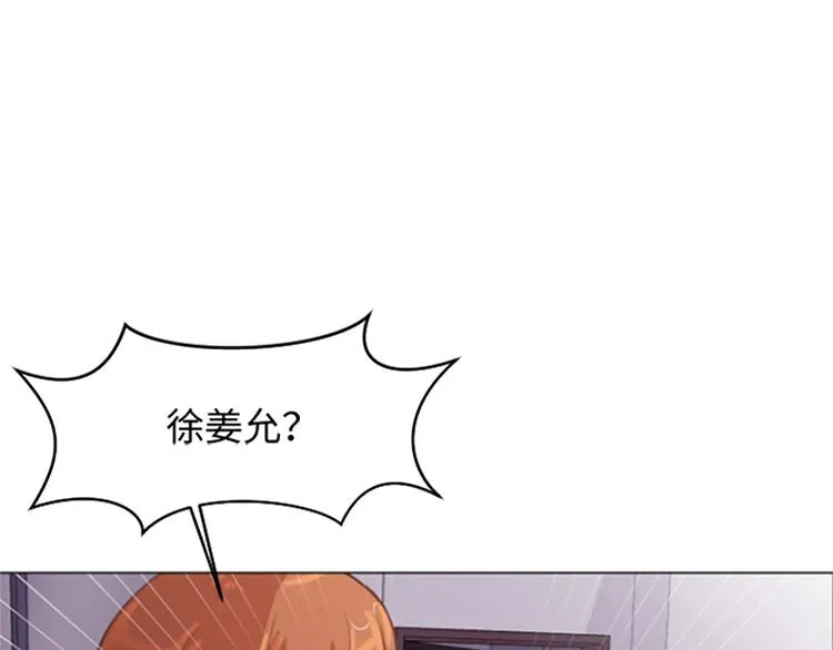 第76话我希望你能永远在我身边 第26页