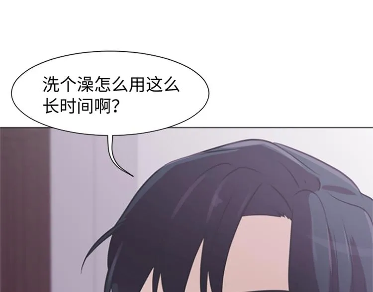 第76话我希望你能永远在我身边 第29页