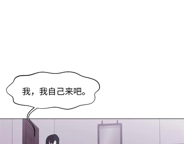 第76话我希望你能永远在我身边 第39页