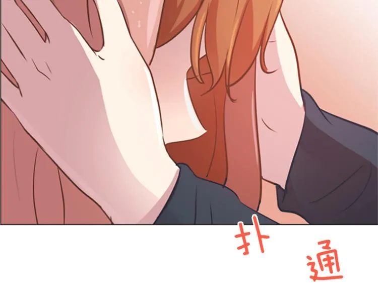 第76话我希望你能永远在我身边 第44页