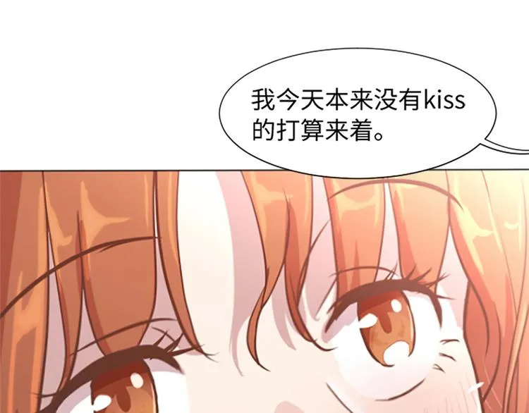 第76话我希望你能永远在我身边 第57页