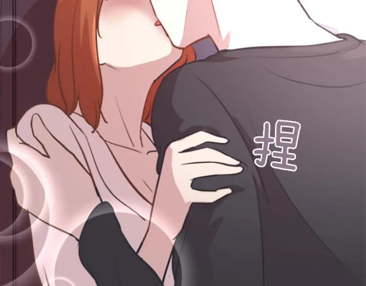 第76话我希望你能永远在我身边 第77页