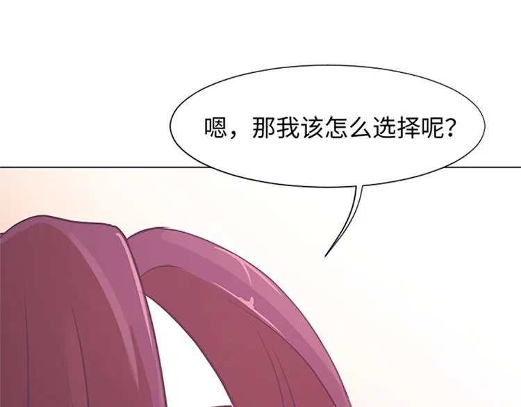 第75话 徐姜允的改变 第14页