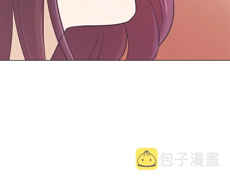 第75话 徐姜允的改变 第16页