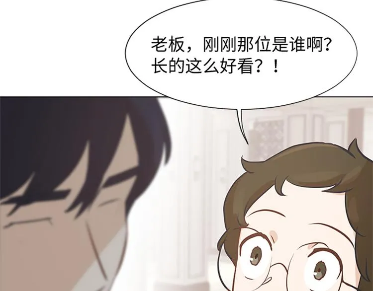 第75话 徐姜允的改变 第30页