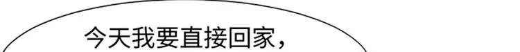 第75话 徐姜允的改变 第32页