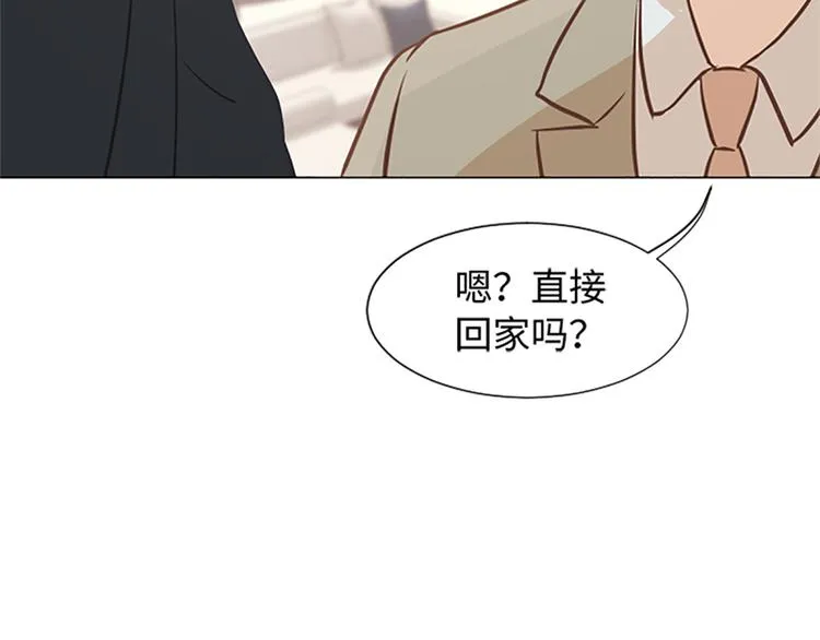 第75话 徐姜允的改变 第34页