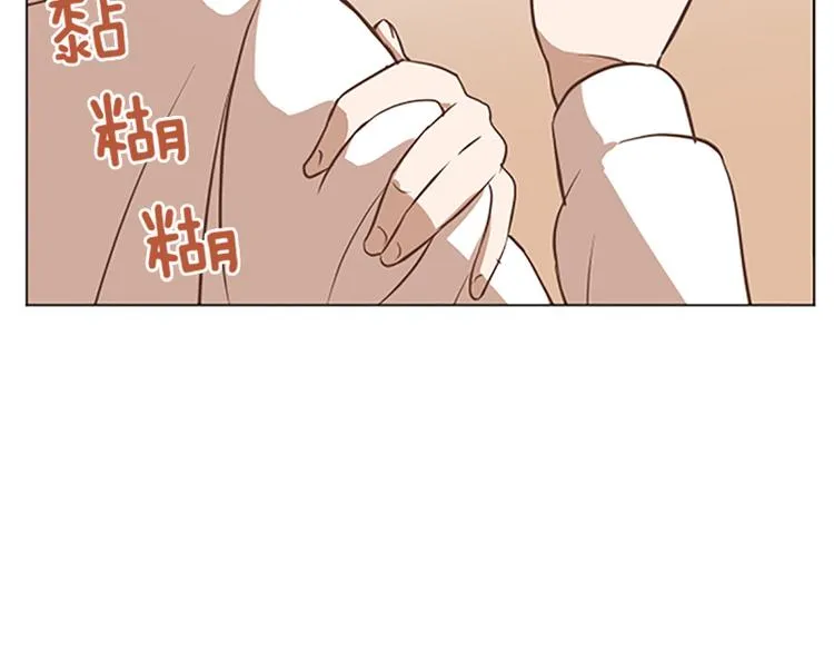 第75话 徐姜允的改变 第43页