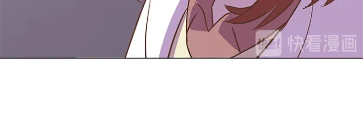 第75话 徐姜允的改变 第56页