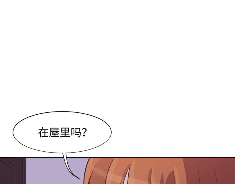 第75话 徐姜允的改变 第60页