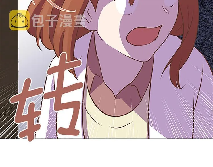 第75话 徐姜允的改变 第67页