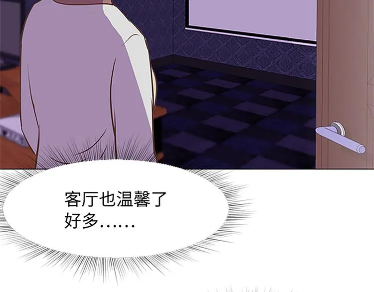 第75话 徐姜允的改变 第70页
