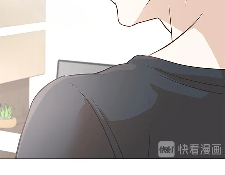 第75话 徐姜允的改变 第79页