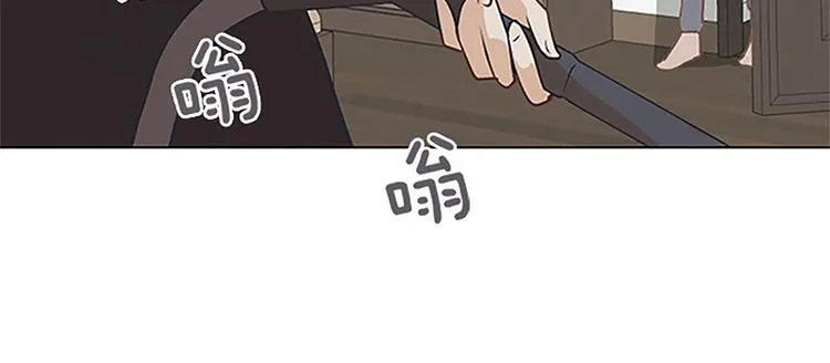 第75话 徐姜允的改变 第83页