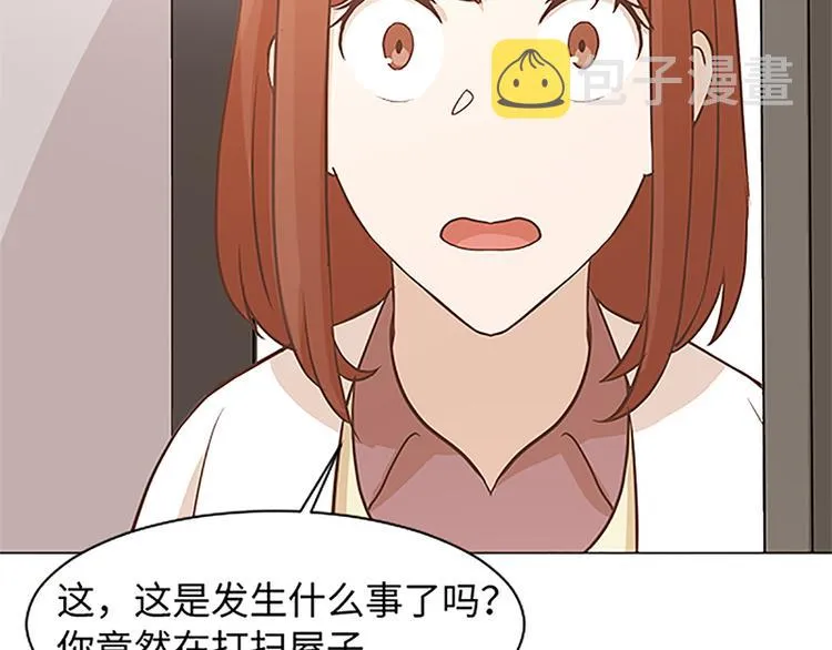 第75话 徐姜允的改变 第85页
