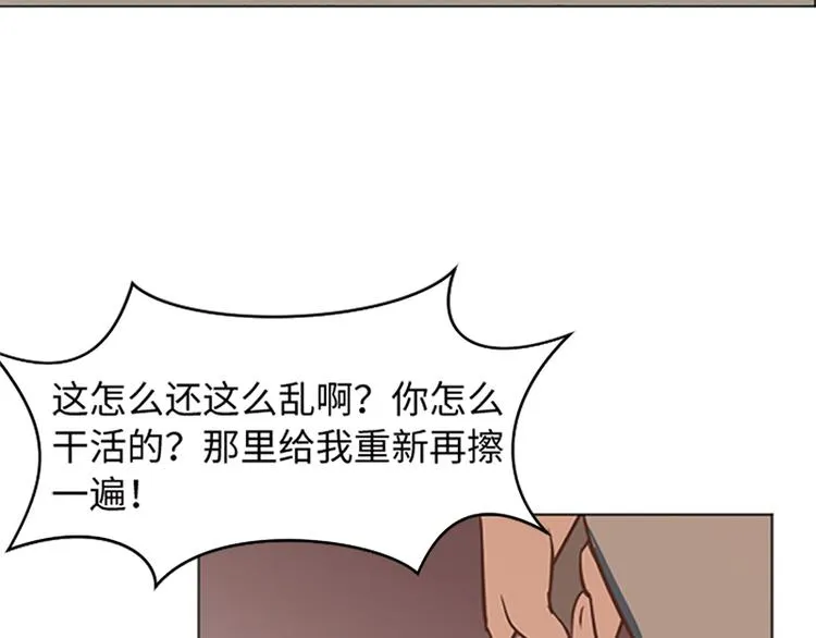 第74话 另一个麻烦出现了 第8页