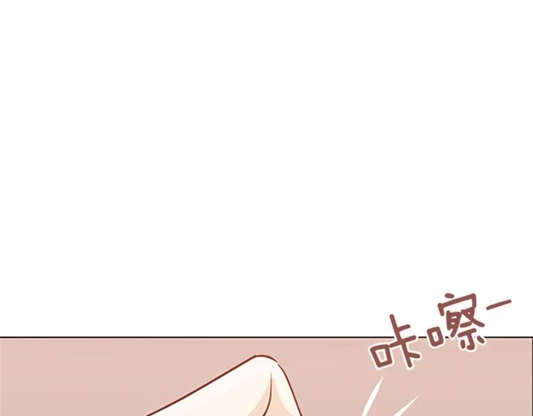 第74话 另一个麻烦出现了 第20页