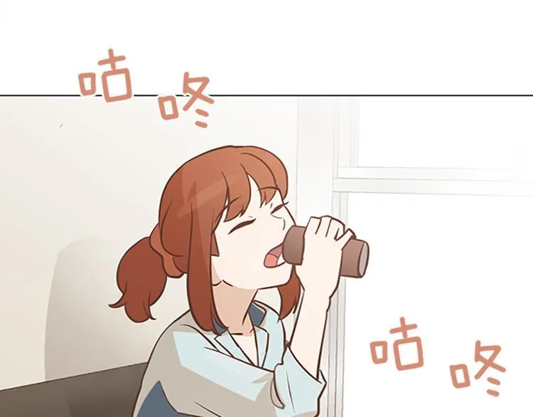 第74话 另一个麻烦出现了 第23页