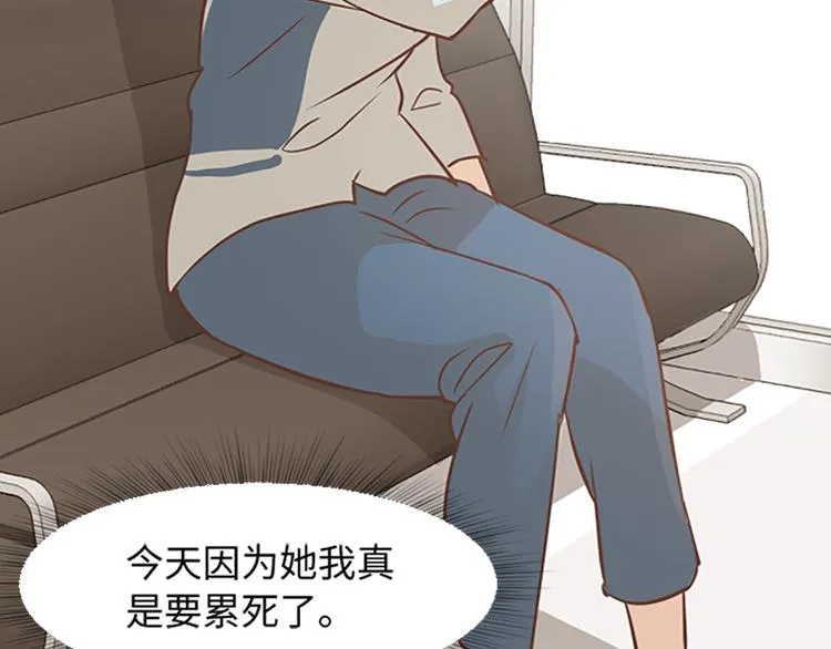 第74话 另一个麻烦出现了 第24页