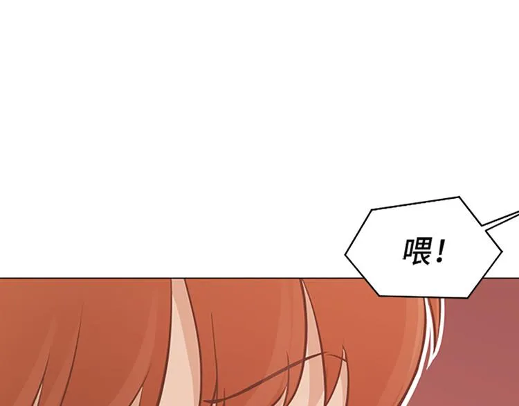 第74话 另一个麻烦出现了 第26页