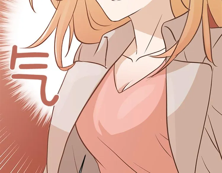 第74话 另一个麻烦出现了 第41页