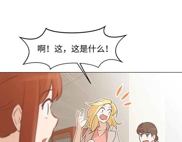第74话 另一个麻烦出现了 第49页