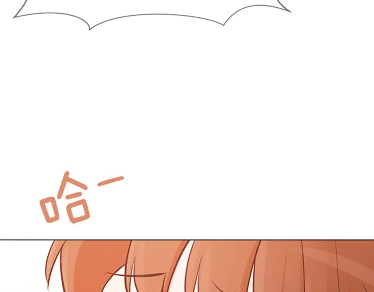 第74话 另一个麻烦出现了 第55页
