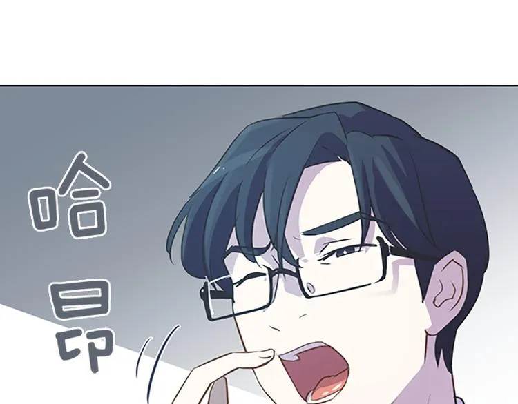 第74话 另一个麻烦出现了 第61页
