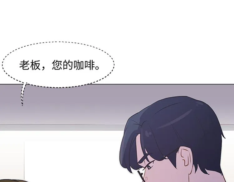第74话 另一个麻烦出现了 第64页
